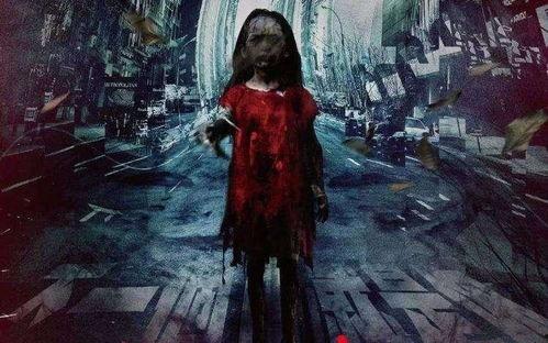 红衣小女孩在线观看,惊悚悬疑，揭秘灵异事件背后的真相  第1张
